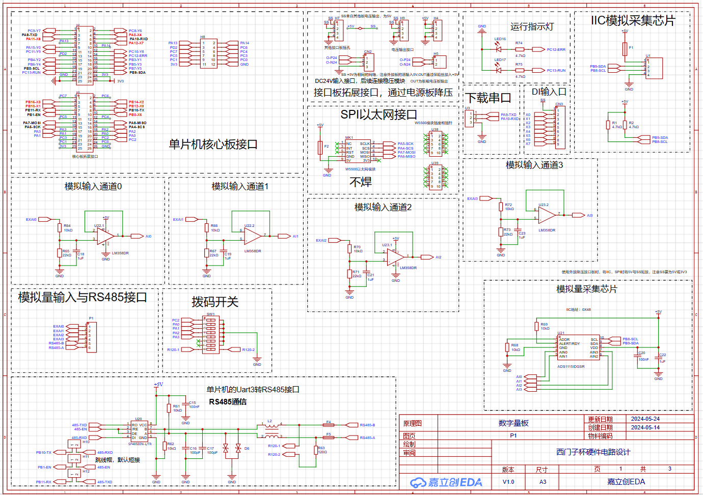 image-20240629195839079