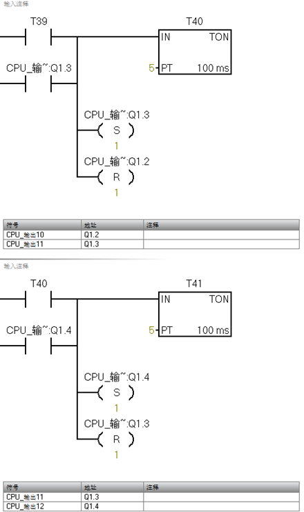 image-20250924205221333