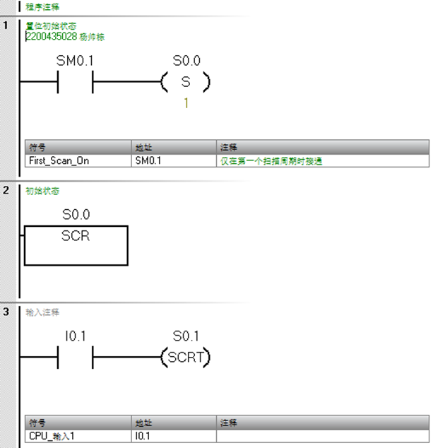 image-20250924210442088