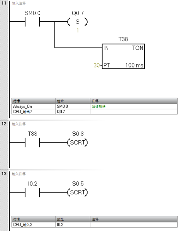 image-20250924210644089