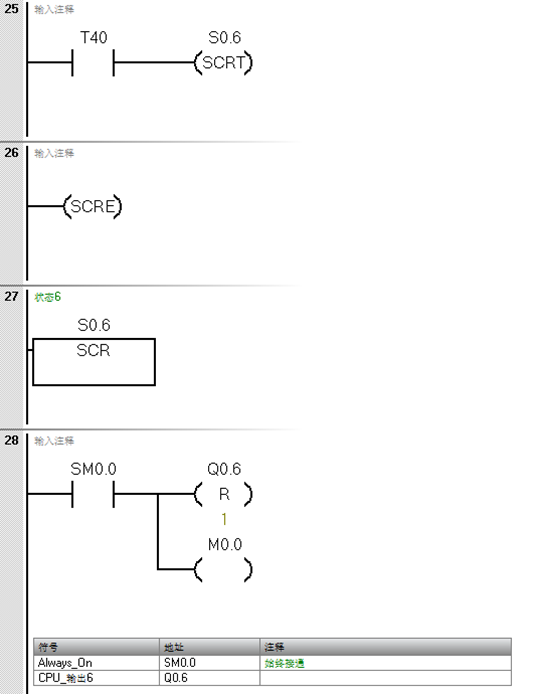 image-20250924210732740