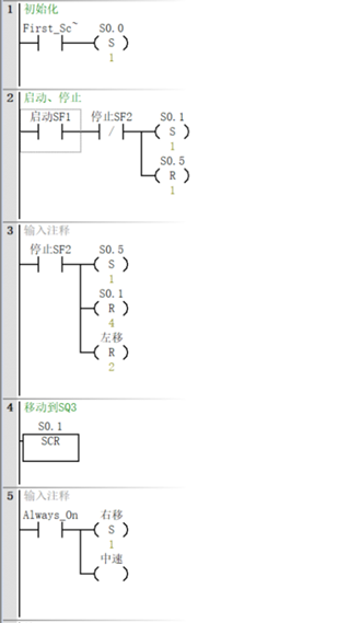 image-20250924213806461