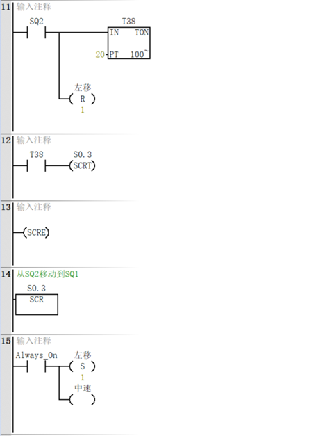 image-20250924213833877