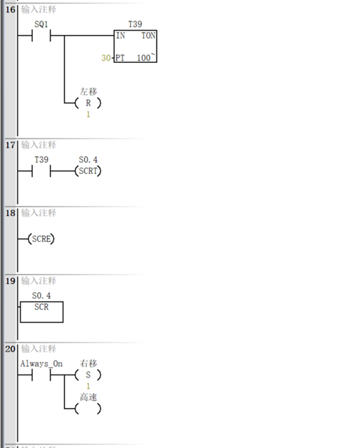 image-20250924213843407