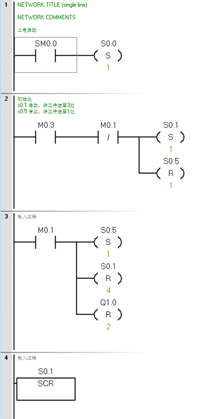 image-20250924214622819