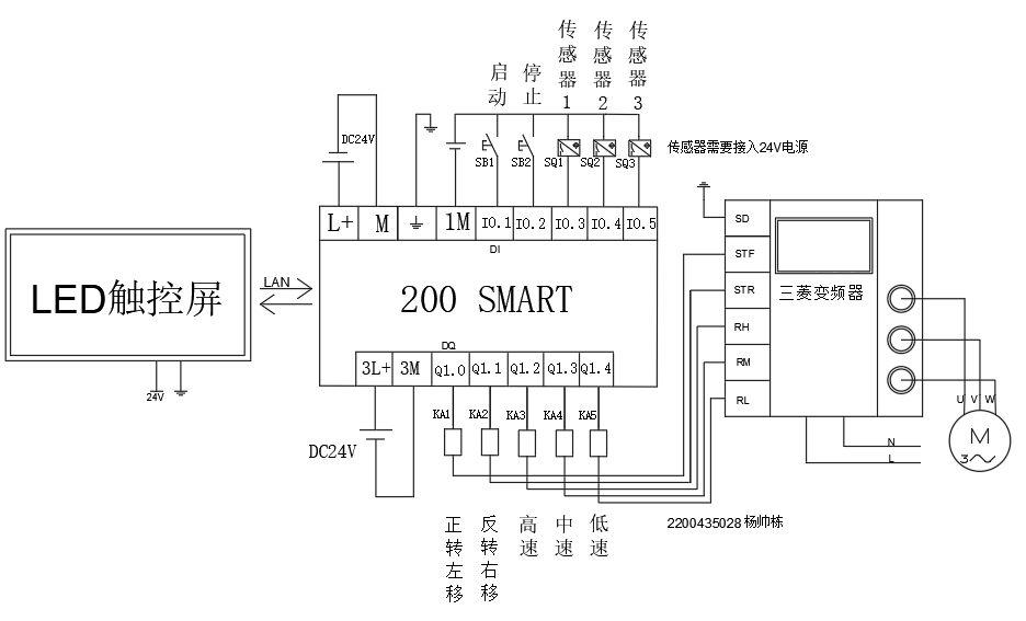 image-20250924220558293