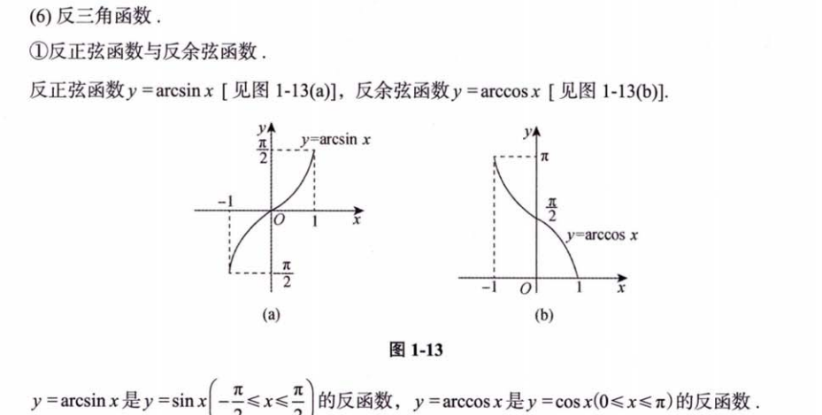 image-20251014224345894