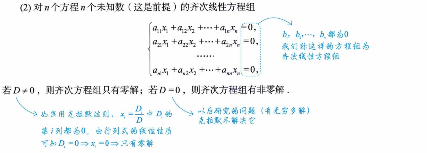 image-20251017213225085