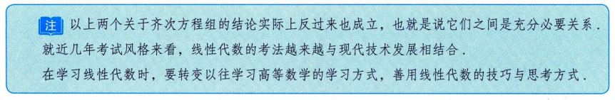 image-20251017213250882