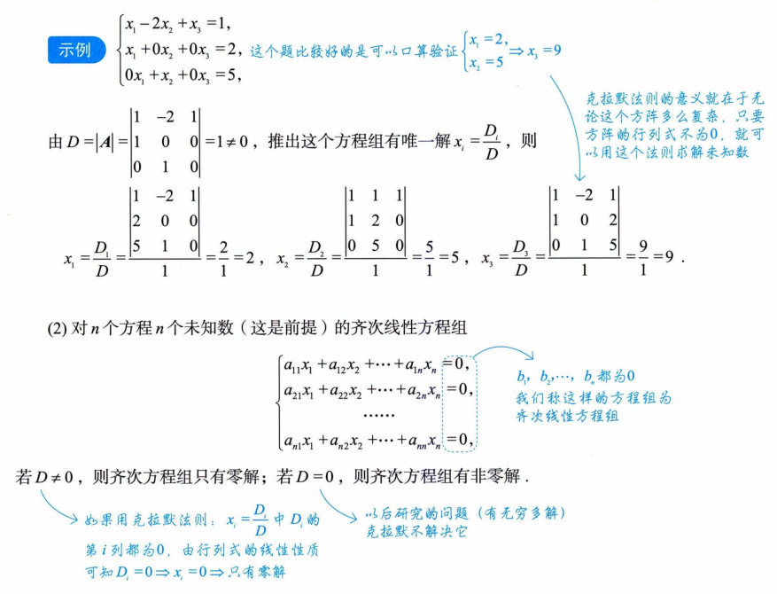 image-20251017213351361