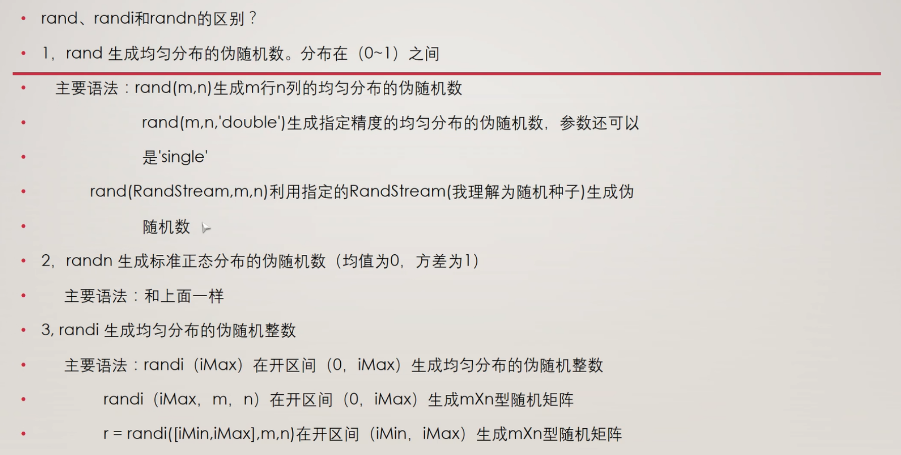 image-20241011193916905