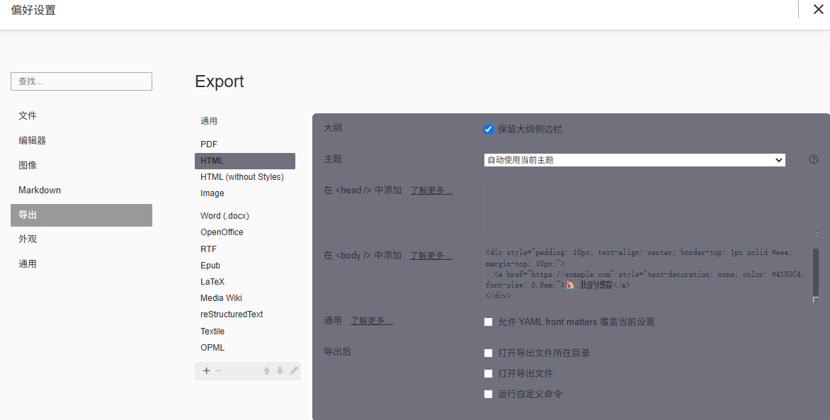 image-20250925223935947