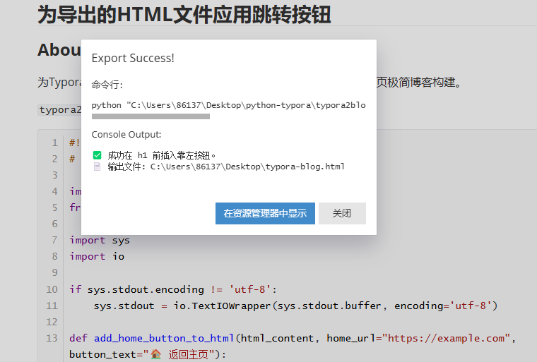 image-20250925230603275