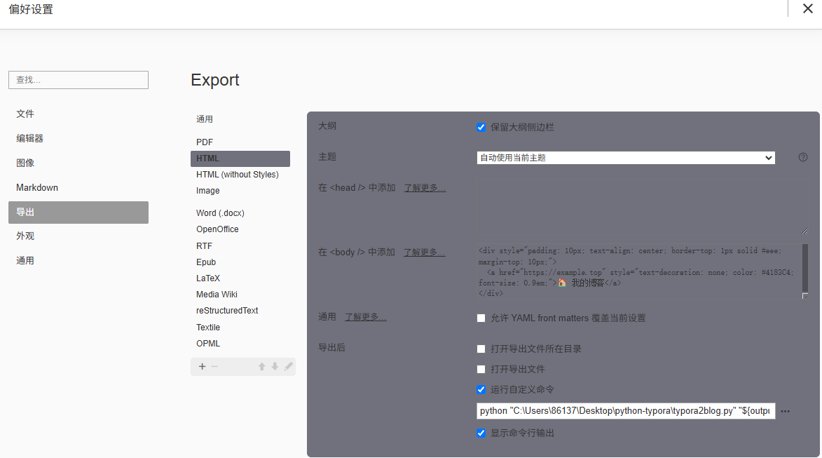 image-20250925231149896