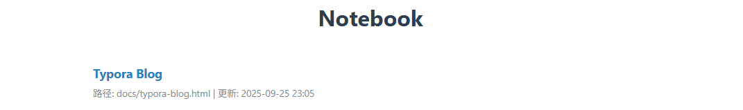 image-20250925232758288