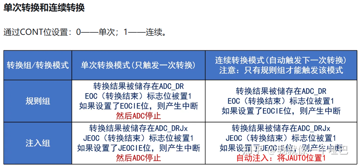 image-20240204195307323