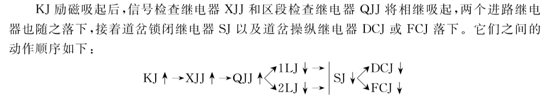 image-20241227000730585