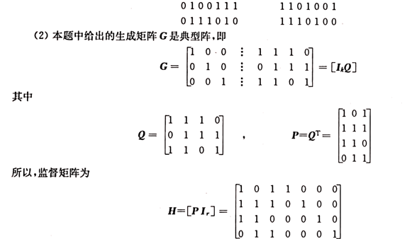 image-20250622233119142