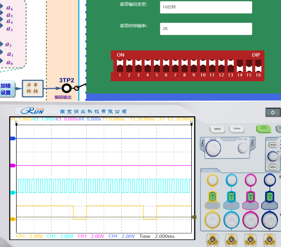 image-20250617233718014